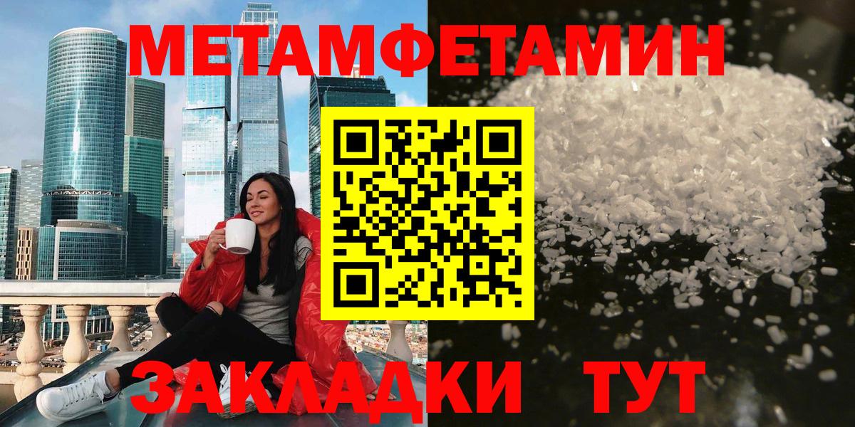 Amphetamine  Амфетамин VHQ  Вход с VPN  АМФЕТАМИН  Азов 