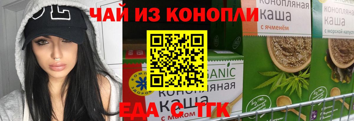 Canna-Cookies конопля  Вход с VPN  Азов 