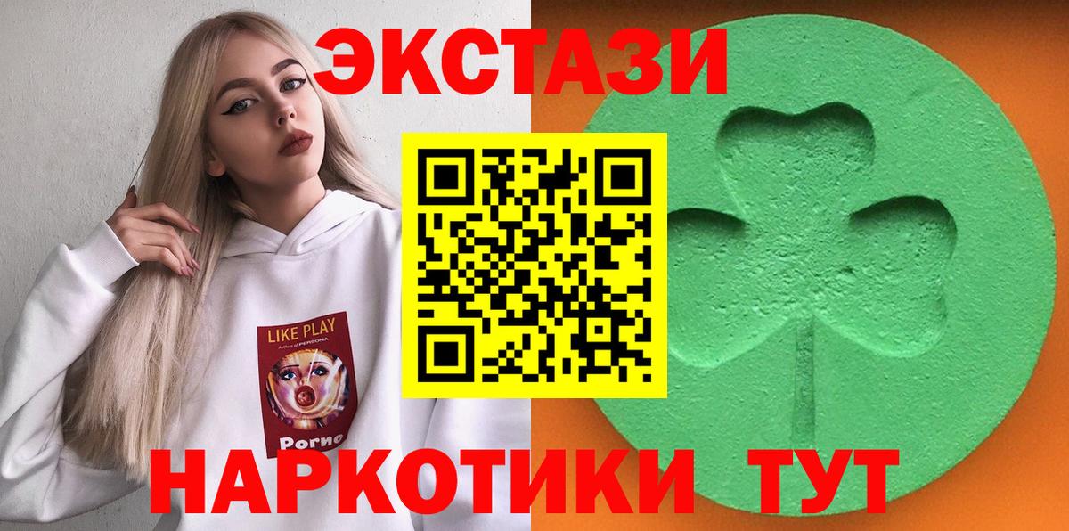 Экстази Дубай Азов