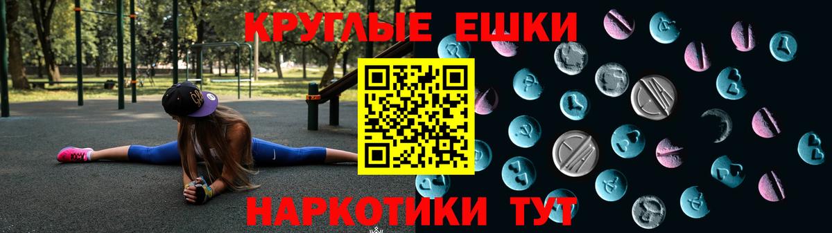 Экстази DUBAI  Вход с VPN  ЭКСТАЗИ  Азов  Экстази MDMA 