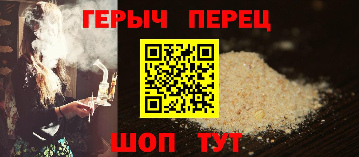 ГЕРОИН афганец Азов