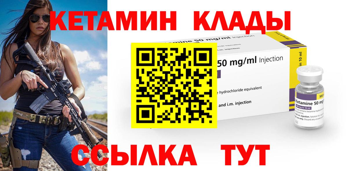 omg рабочий сайт  Вход с VPN  Азов  Кетамин ketamine  Кетамин ketamine 