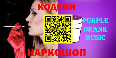герыч Краснокаменск