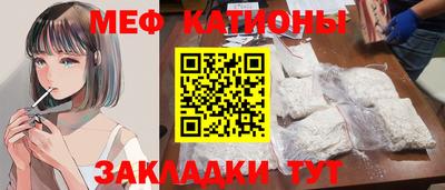 герыч Краснокаменск