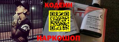 кокаин премиум Краснознаменск