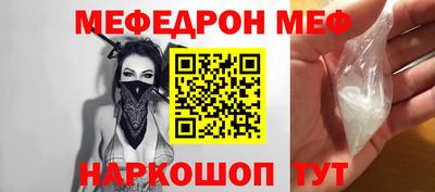 кокаин Краснодар