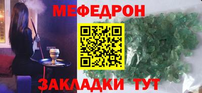 герыч Краснокаменск