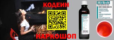 герыч Краснокаменск