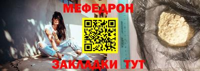 кокаин премиум Краснознаменск