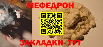герыч Краснокаменск