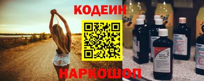 кокаин Краснодар