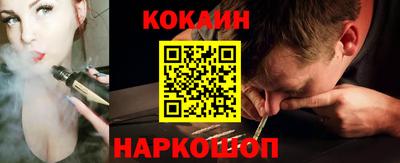 герыч Краснокаменск