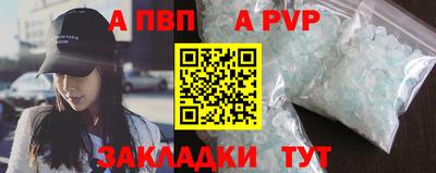 кокаин Краснодар