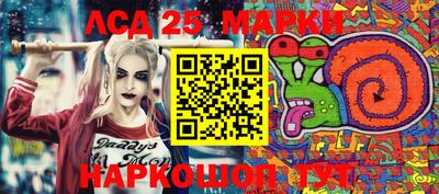 кокаин Краснодар