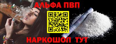 кокаин Краснодар