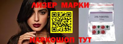 кокаин Краснодар