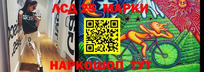 герыч Краснокаменск