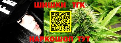 кокаин Краснодар