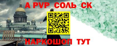 кокаин Краснодар