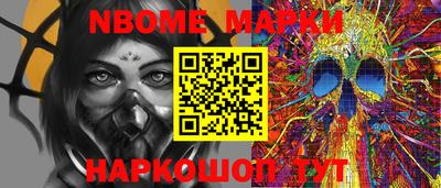 кокаин Краснодар