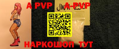 кокаин премиум Краснознаменск