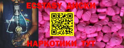 кокаин премиум Краснознаменск