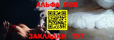 кокаин премиум Краснознаменск