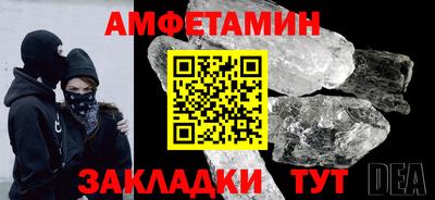 кокаин премиум Краснознаменск