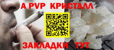 кокаин Краснодар
