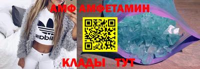 герыч Краснокаменск