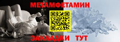 кокаин премиум Краснознаменск