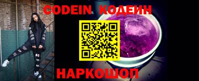 кокаин премиум Краснознаменск