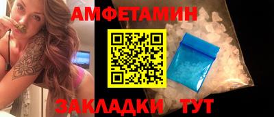 герыч Краснокаменск