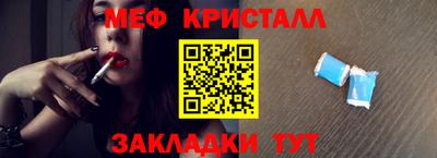 кокаин премиум Краснознаменск