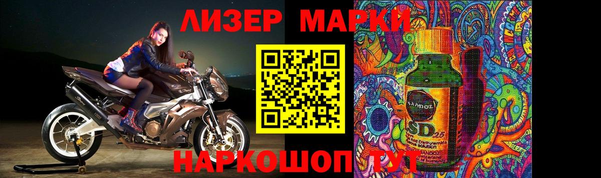 Азов  Лсд 25 экстази кислота  Вход с VPN 