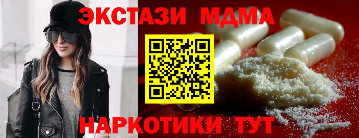 МДМА VHQ Азов
